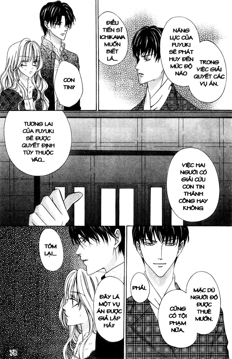 Keishichou Tokuhanka 007 Chapter 29 - 38