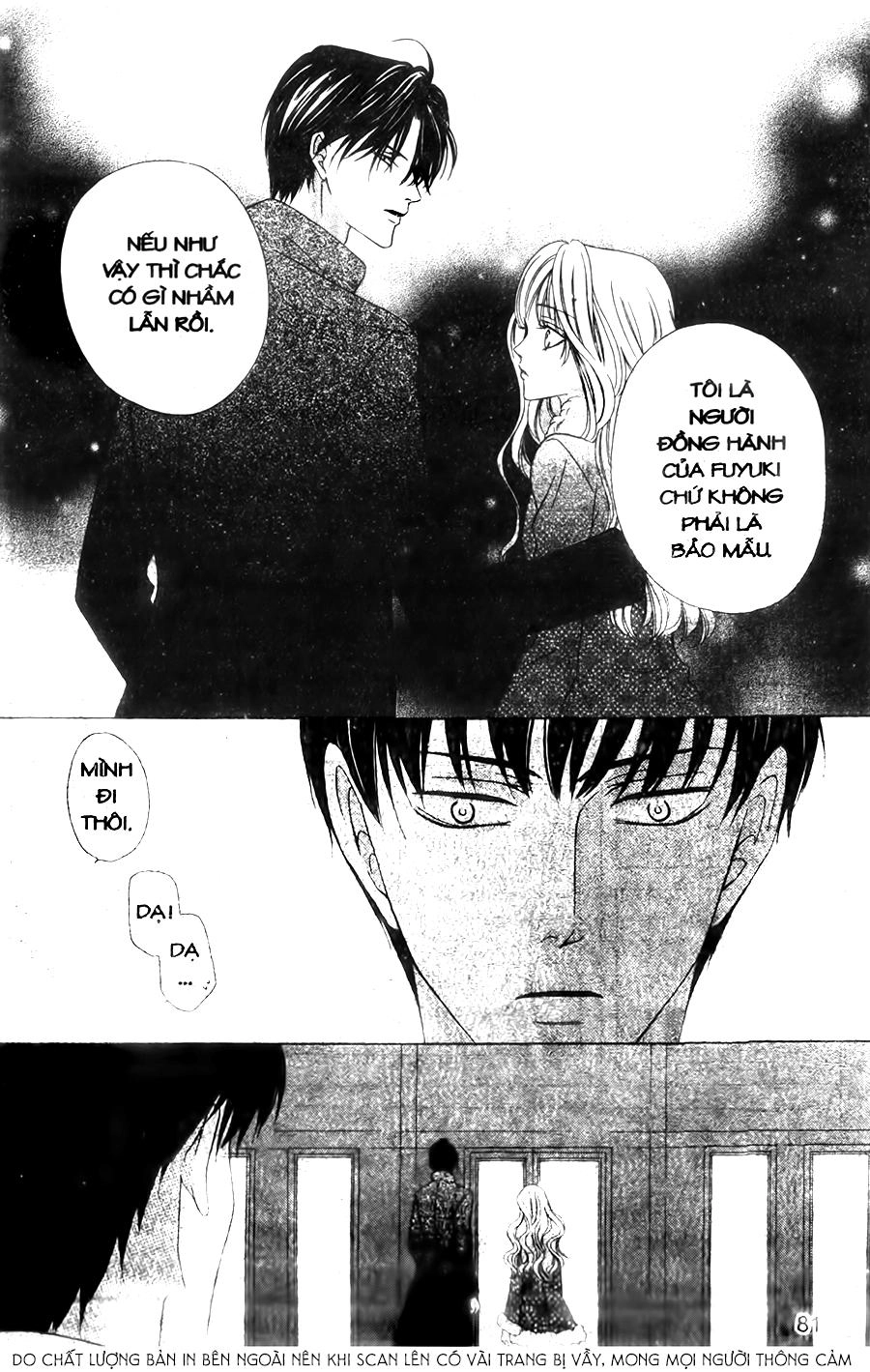 Keishichou Tokuhanka 007 Chapter 29 - 41