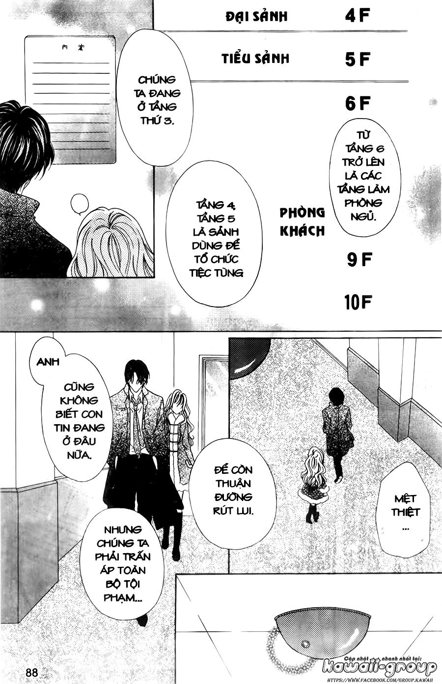 Keishichou Tokuhanka 007 Chapter 29 - 48