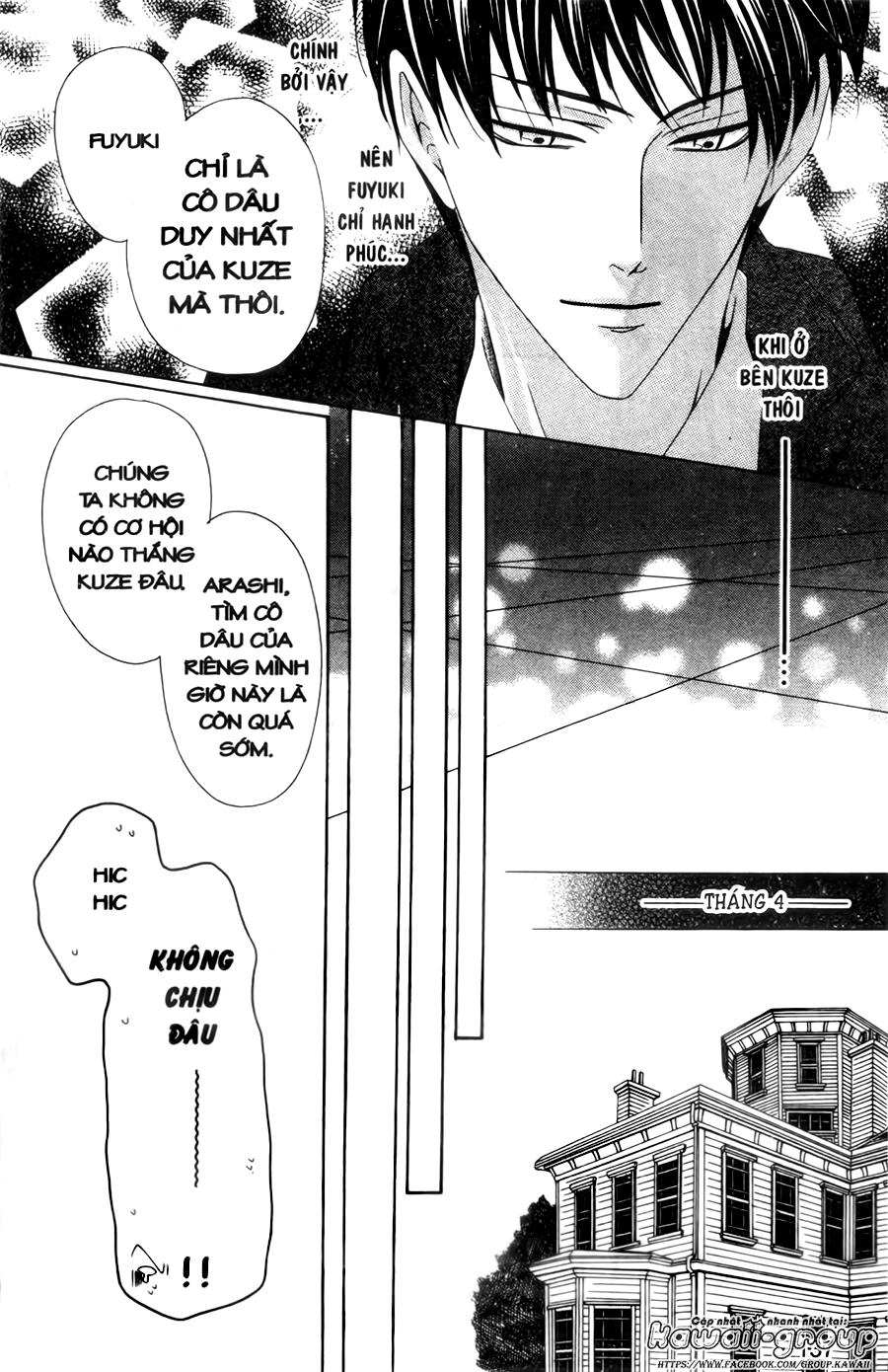 Keishichou Tokuhanka 007 Chapter 30 - 27