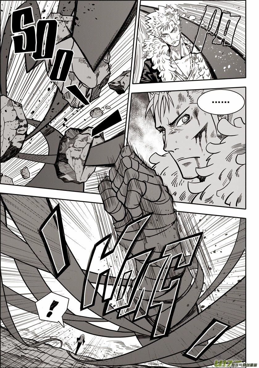 Phệ Quy Giả Chapter 4 - 12