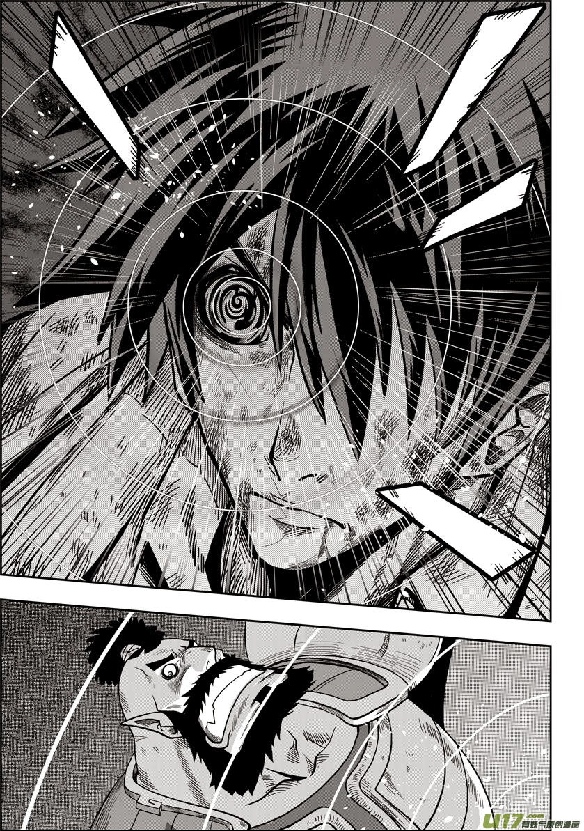 Phệ Quy Giả Chapter 4 - 24