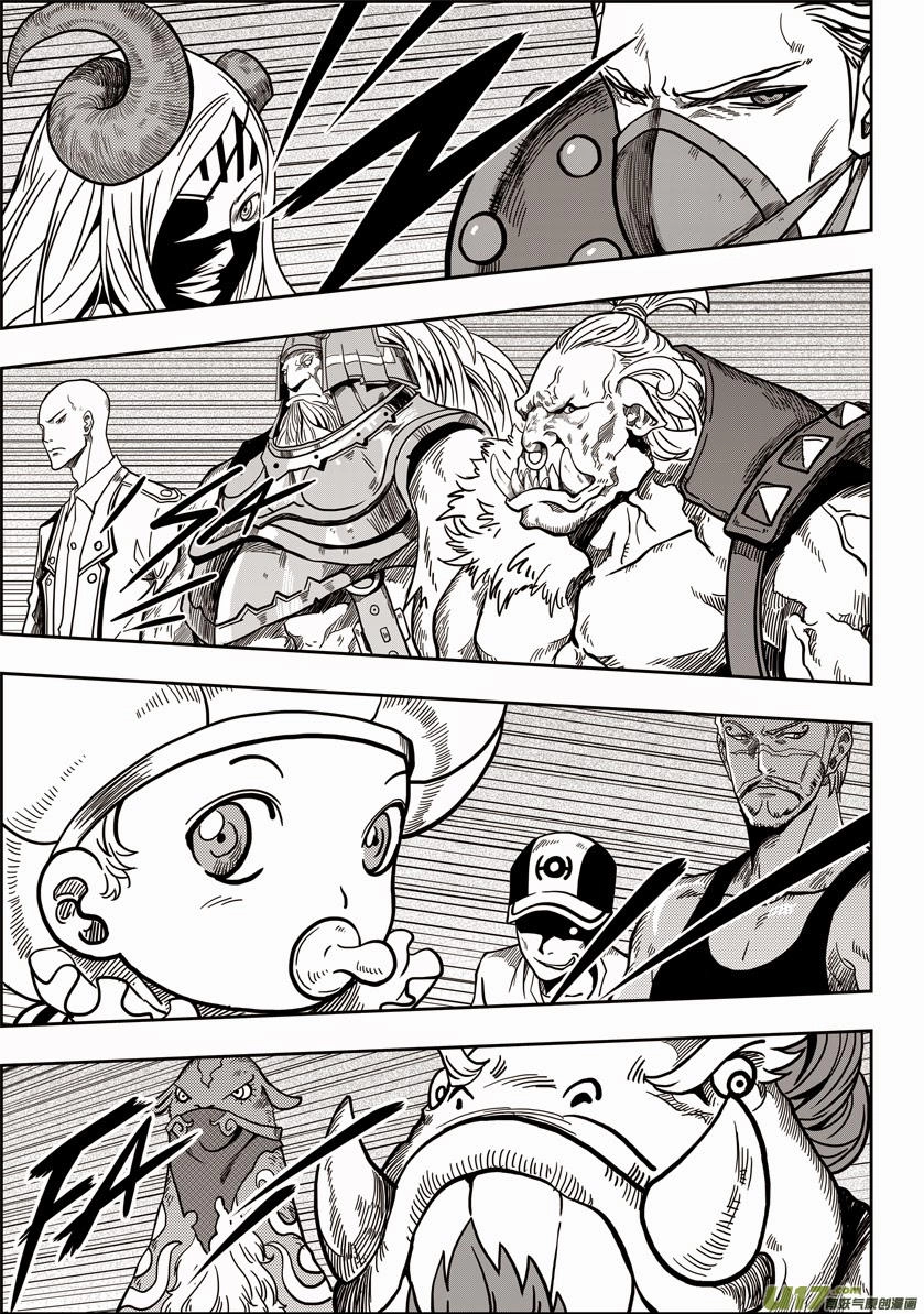 Phệ Quy Giả Chapter 8 - 17