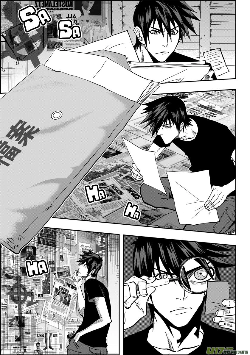 Phệ Quy Giả Chapter 17 - 15