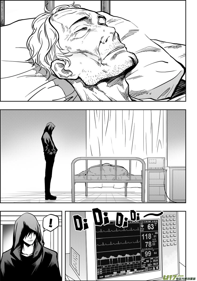 Phệ Quy Giả Chapter 18 - 6