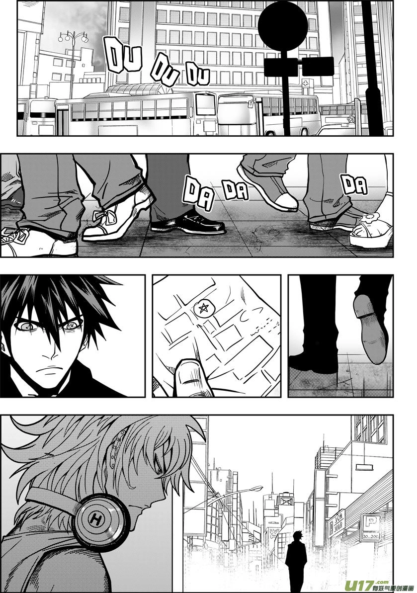 Phệ Quy Giả Chapter 18 - 18