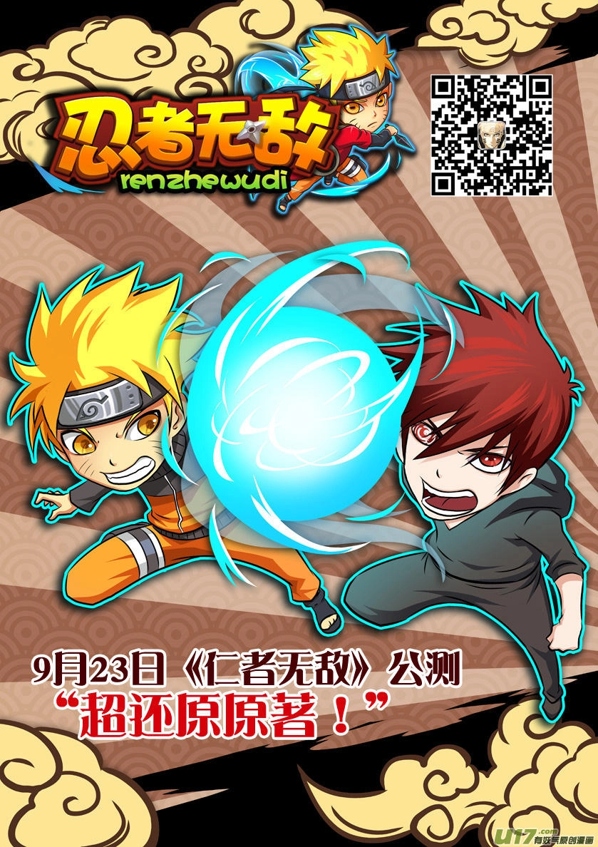 Phệ Quy Giả Chapter 18 - 29