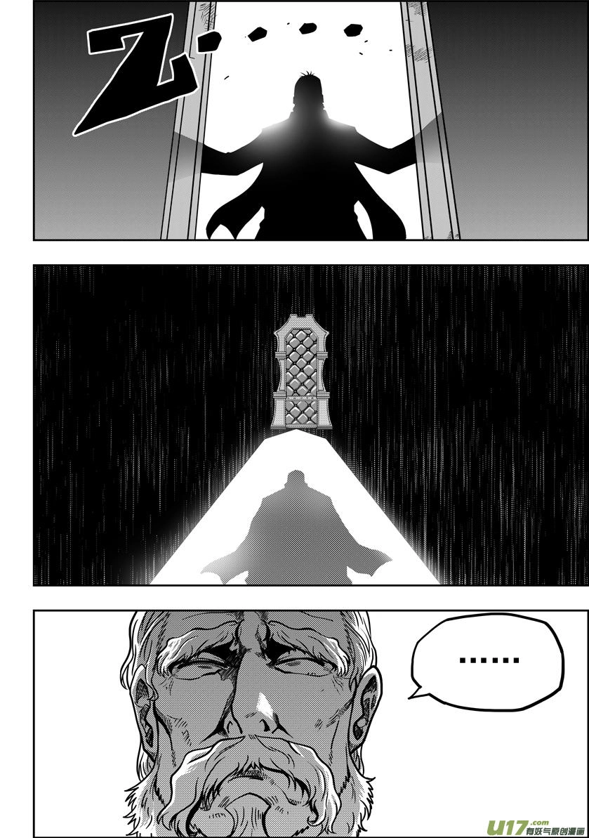 Phệ Quy Giả Chapter 19 - 8