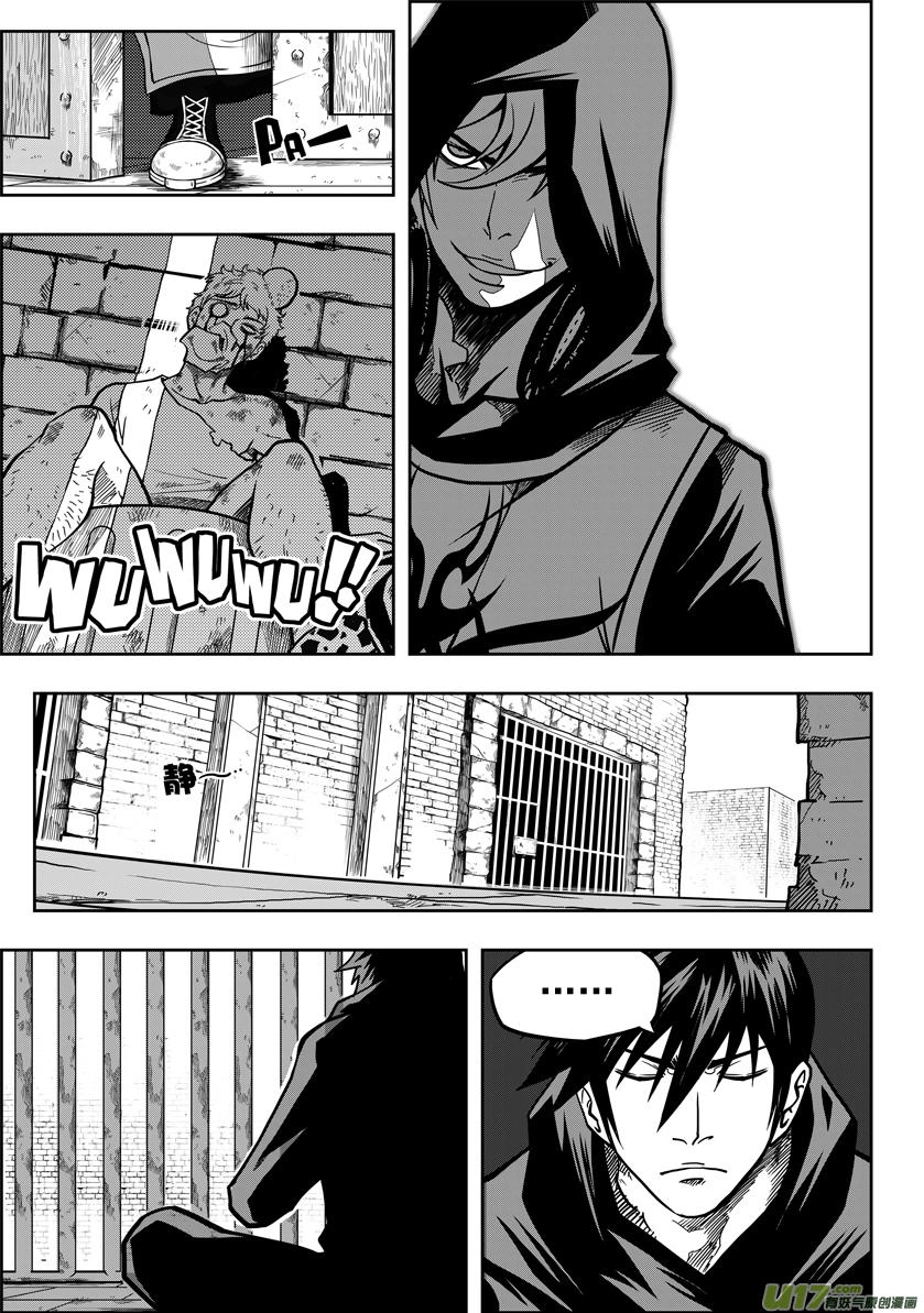 Phệ Quy Giả Chapter 19 - 14