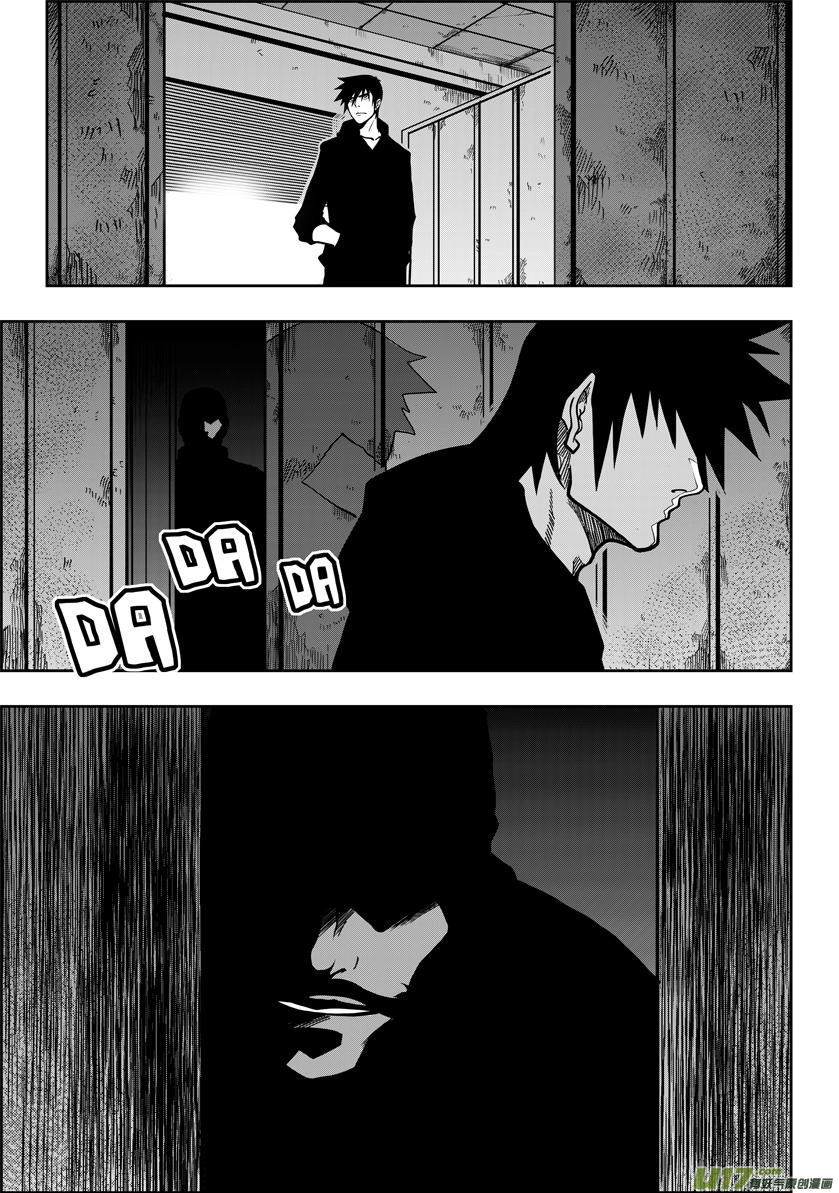 Phệ Quy Giả Chapter 20 - 5