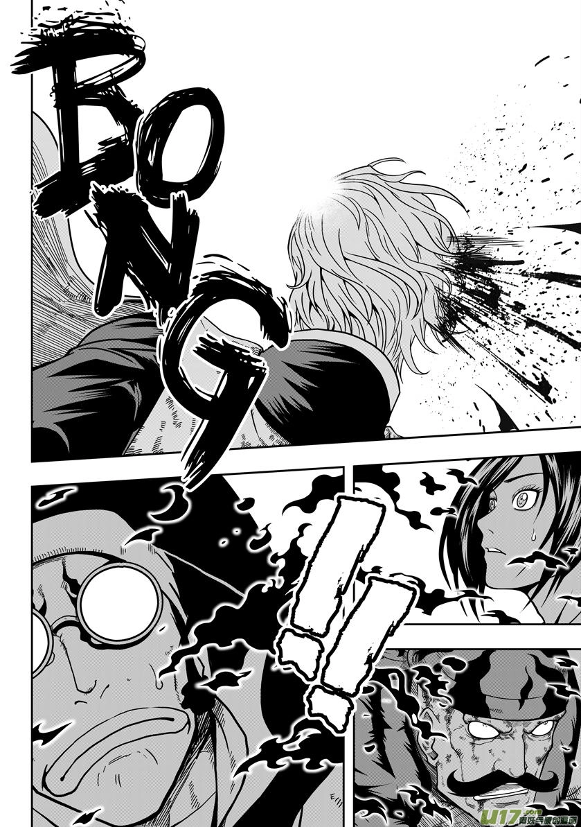 Phệ Quy Giả Chapter 23 - 9