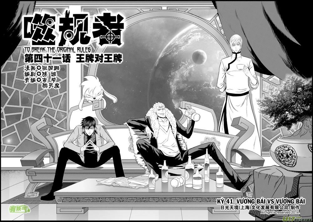 Phệ Quy Giả Chapter 41 - 2