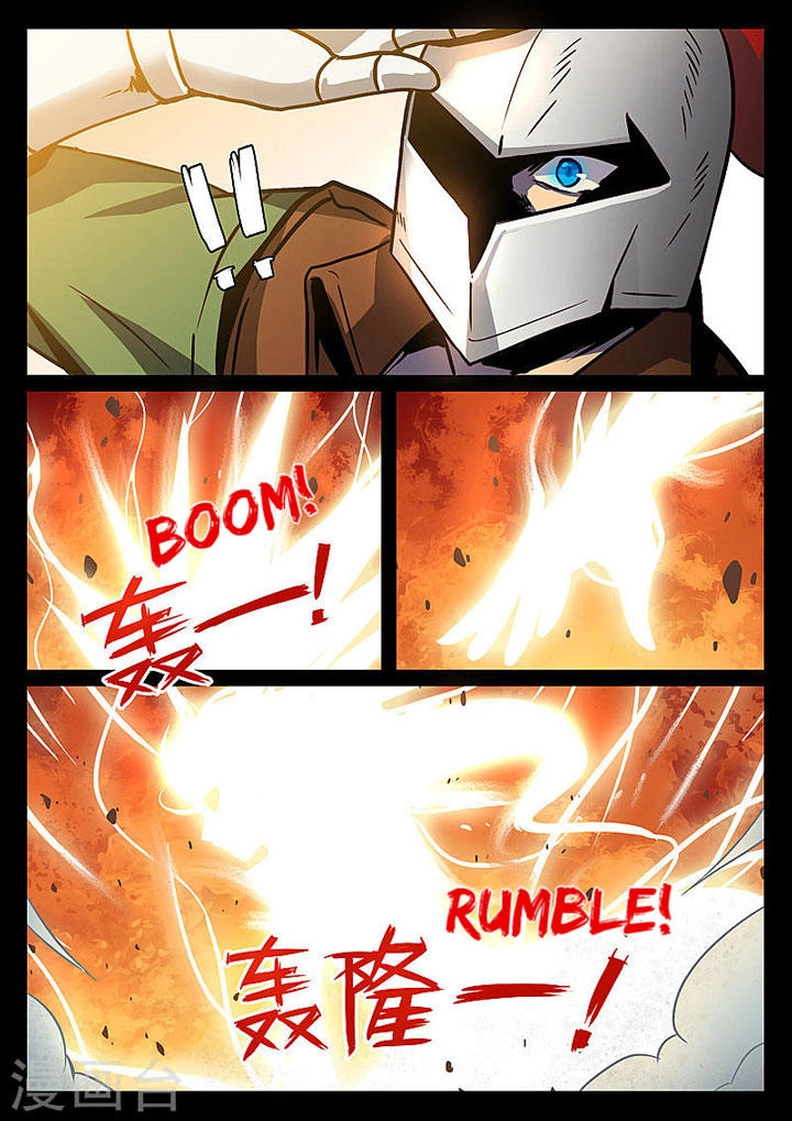 Dragon Dance Chapter 2 - 4