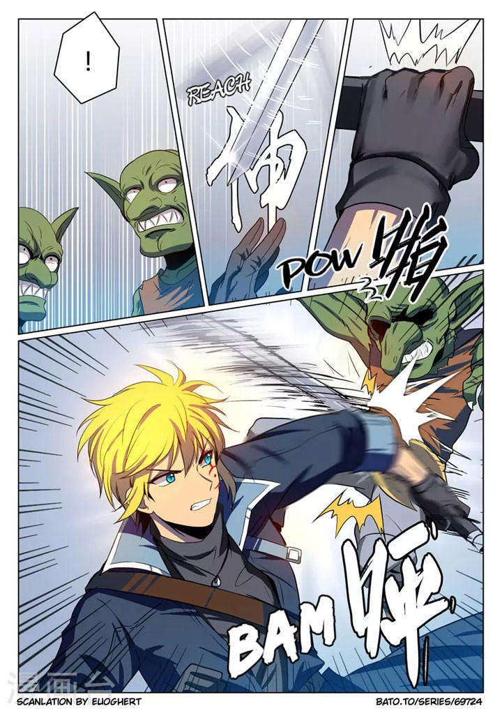 Dragon Dance Chapter 4 - 12