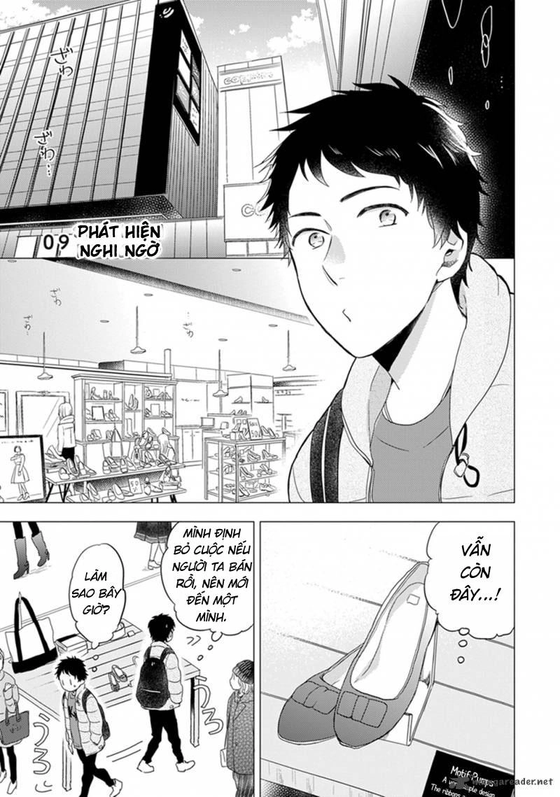 Otonari Complex Chapter 9 - 3