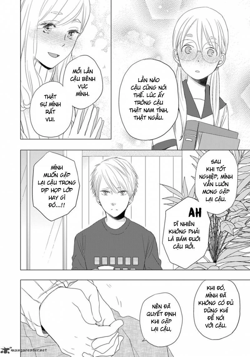 Otonari Complex Chapter 12 - 12