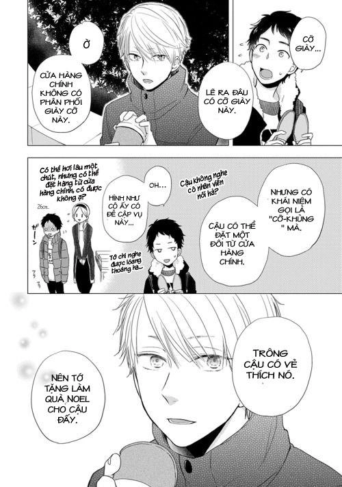 Otonari Complex Chapter 14 - 9