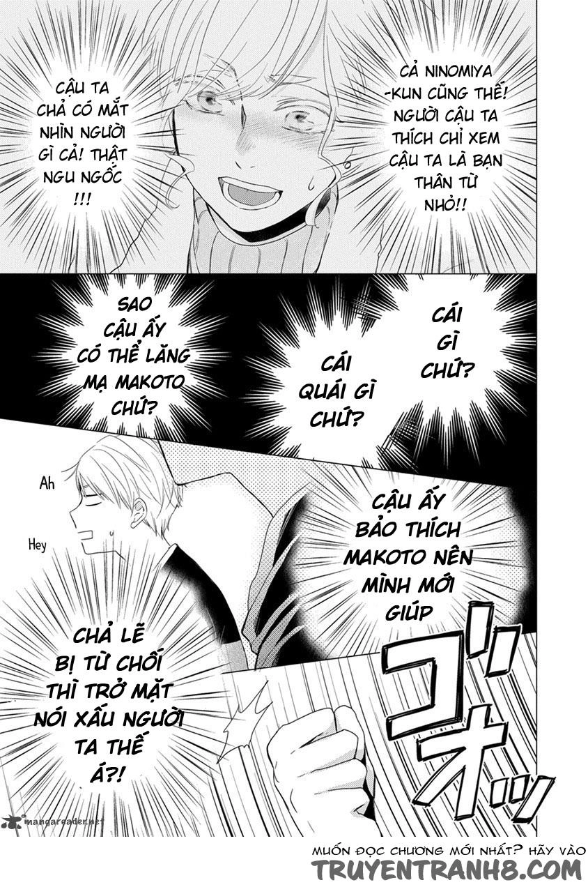 Otonari Complex Chapter 17 - 5