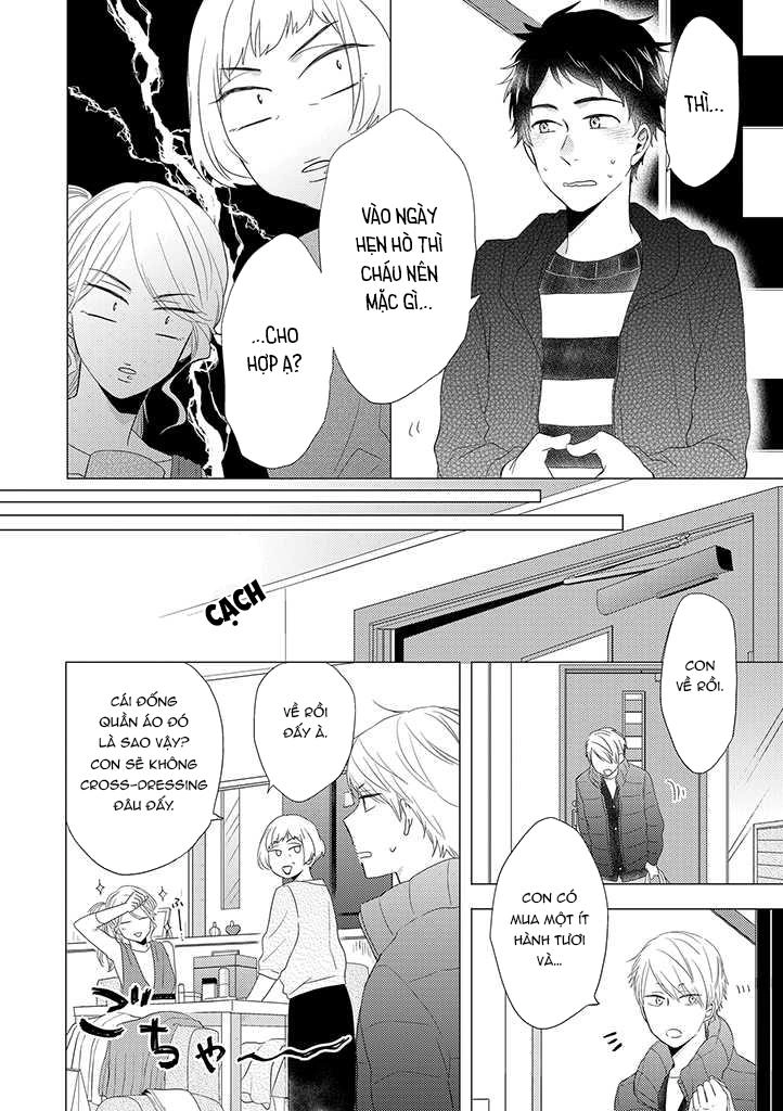 Otonari Complex Chapter 22 - 17