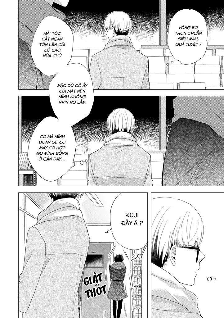 Otonari Complex Chapter 23 - 3