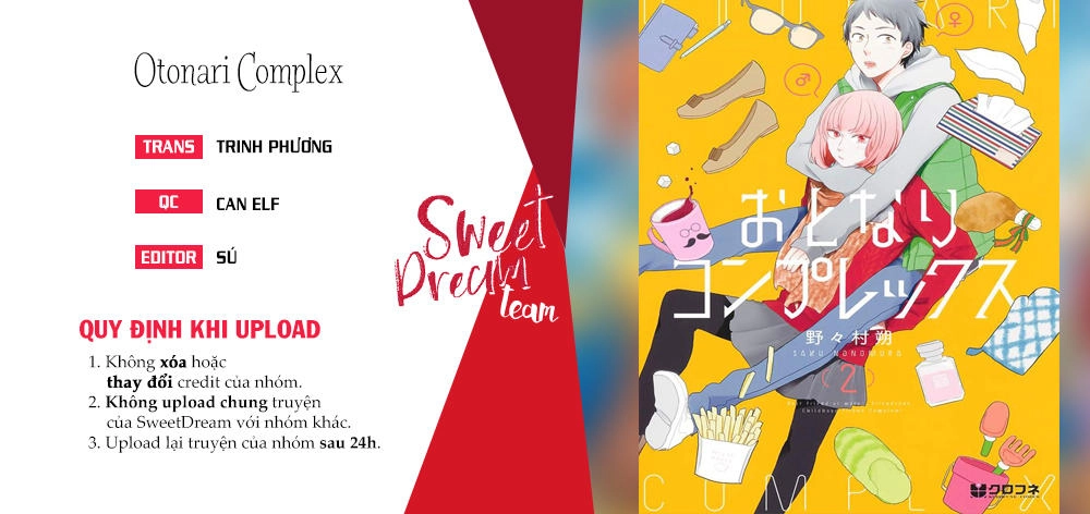 Otonari Complex Chapter 23.5 - 1