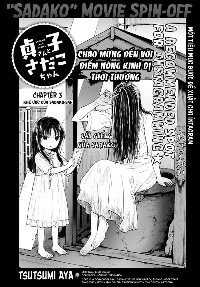 Sadako-San And Sadako-Chan Chapter 3 - 4