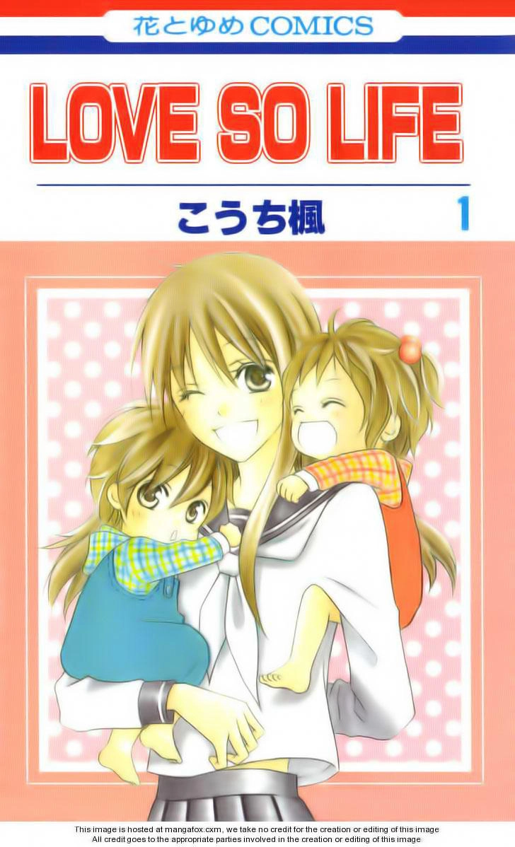 Love So Life Chapter 1 - 2