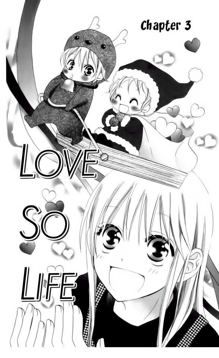 Love So Life Chapter 3 - 3