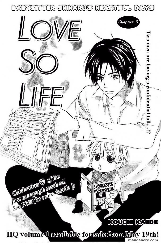 Love So Life Chapter 9 - 2