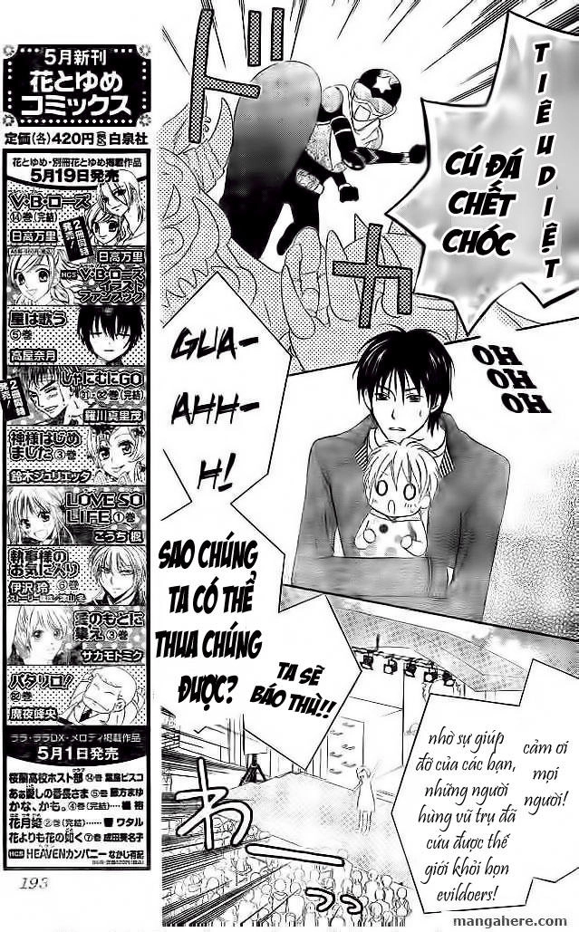 Love So Life Chapter 9 - 14