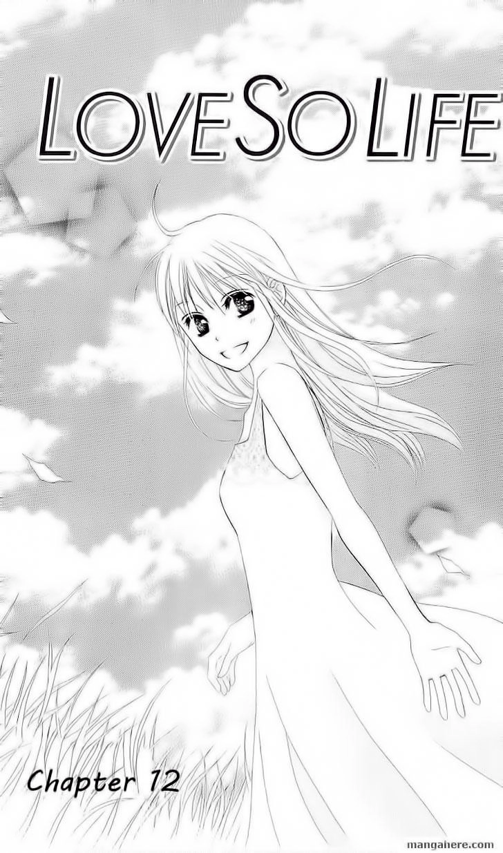 Love So Life Chapter 12 - 2