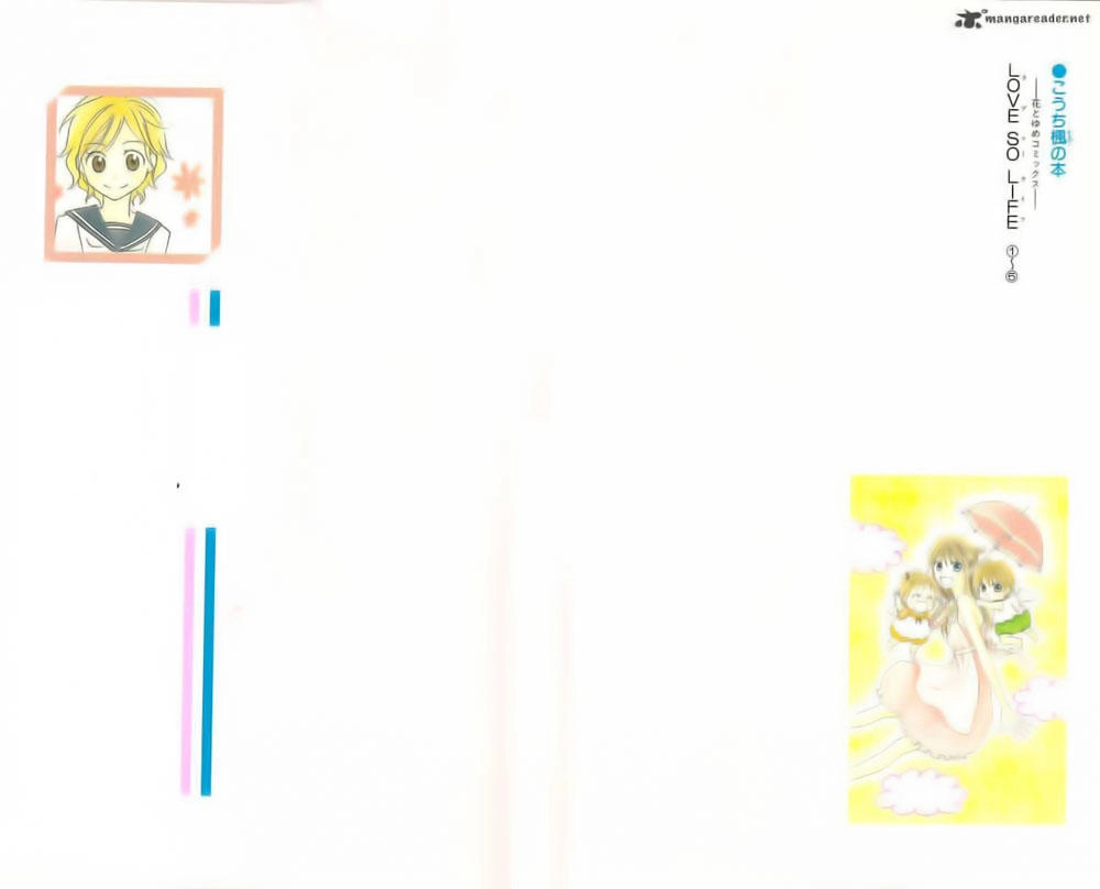 Love So Life Chapter 17 - 3