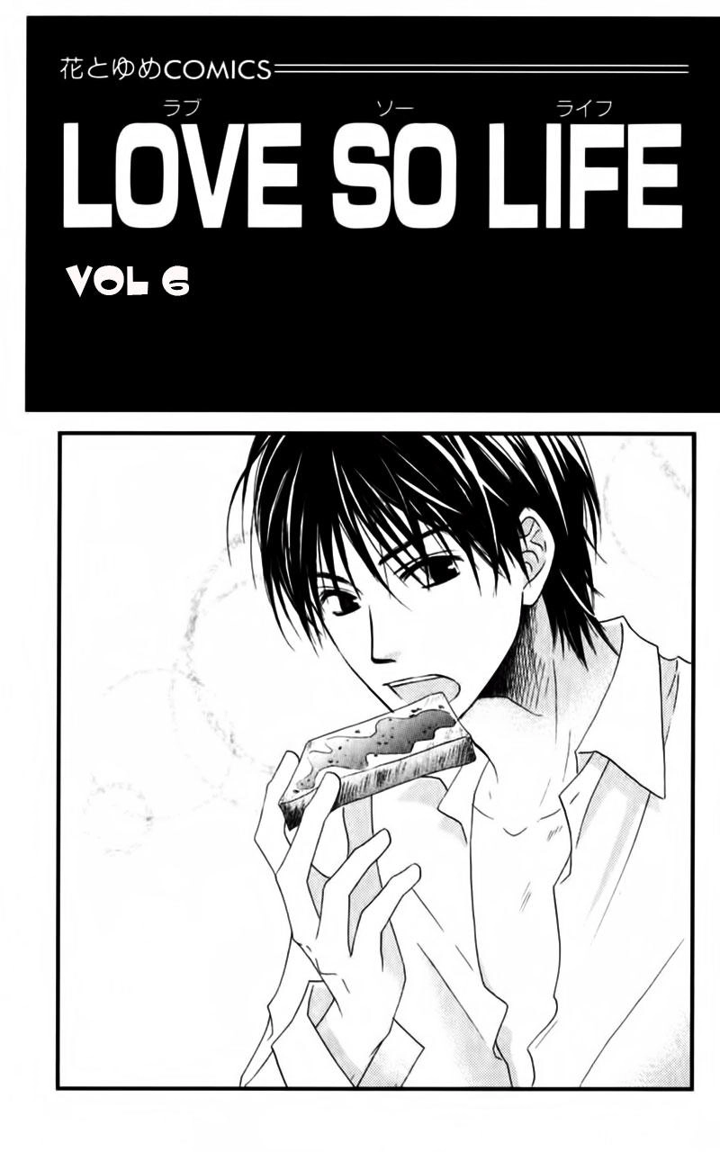 Love So Life Chapter 29 - 7