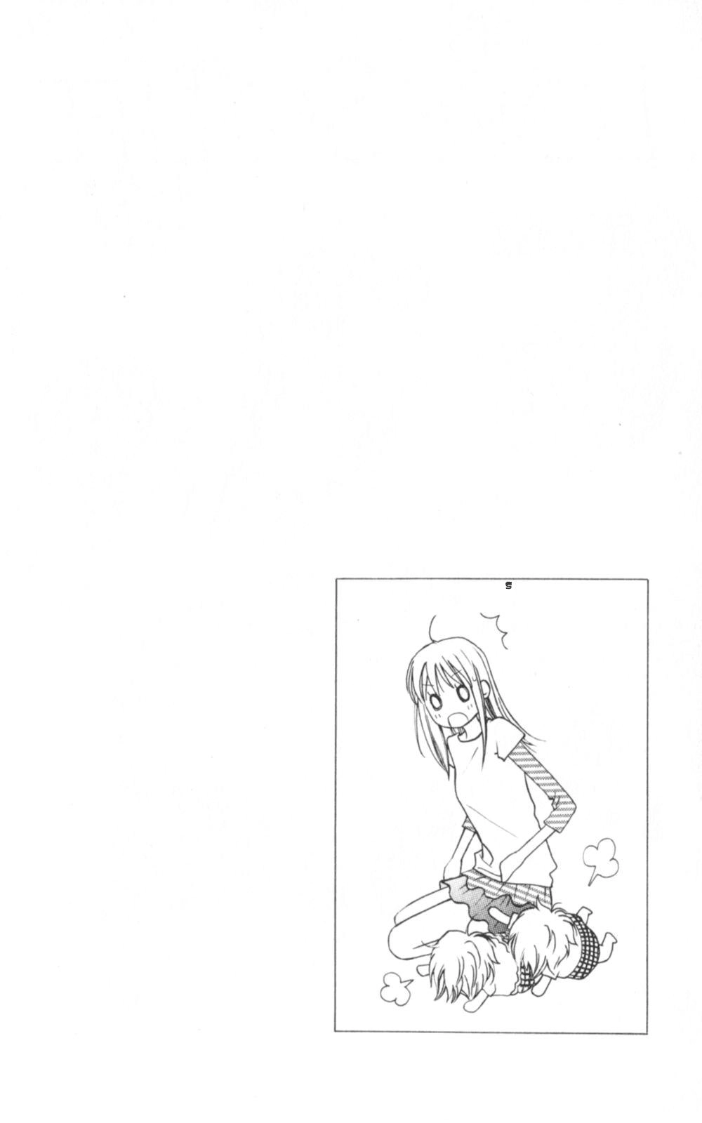 Love So Life Chapter 33 - 3