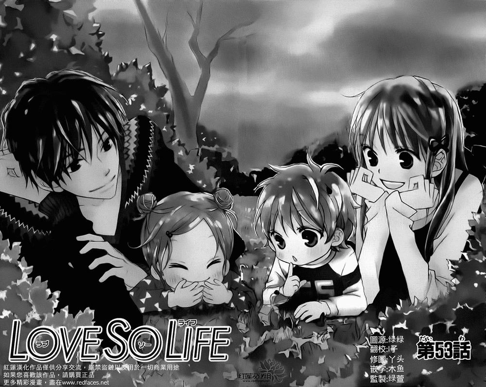 Love So Life Chapter 53 - 2