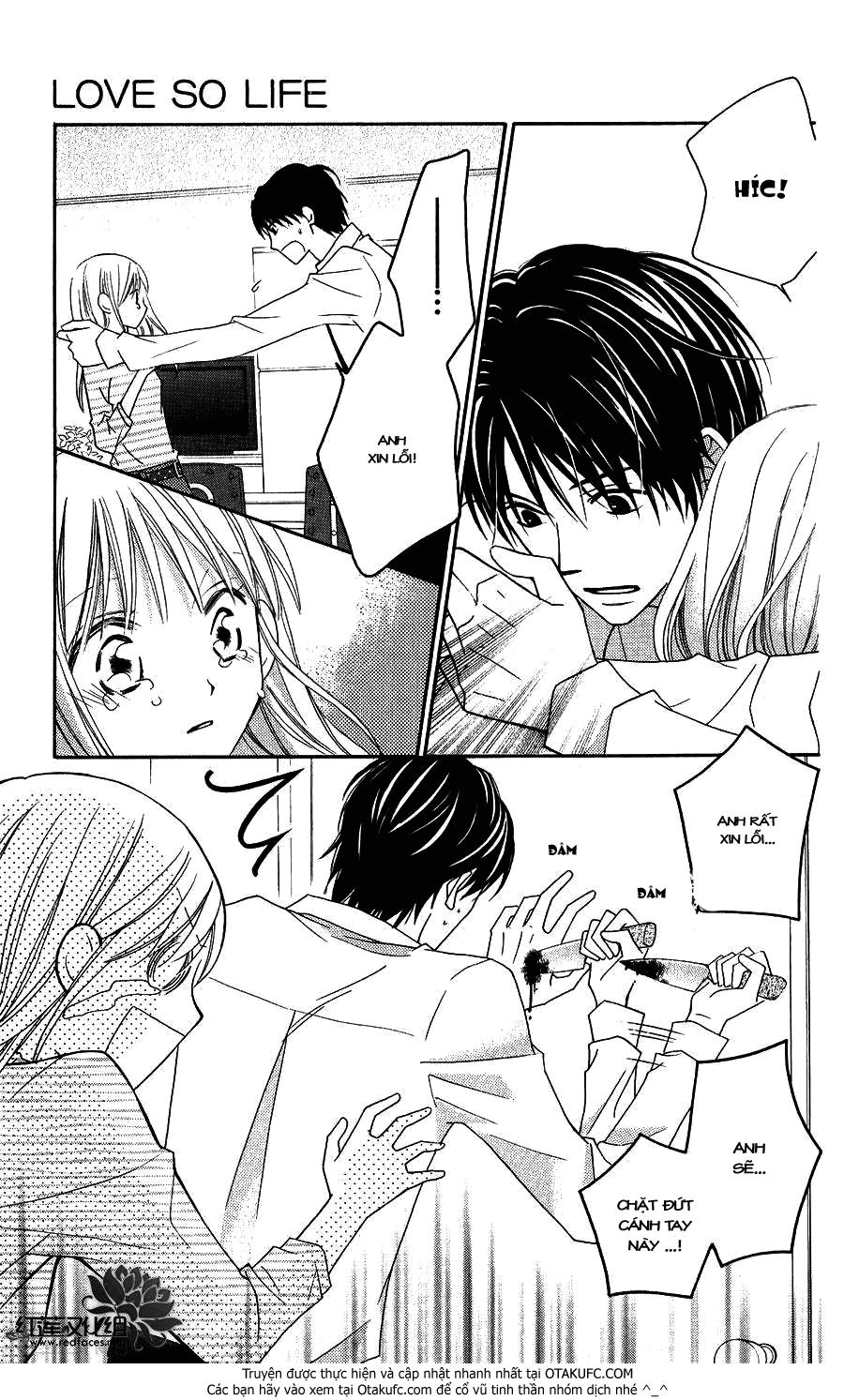Love So Life Chapter 55 - 14