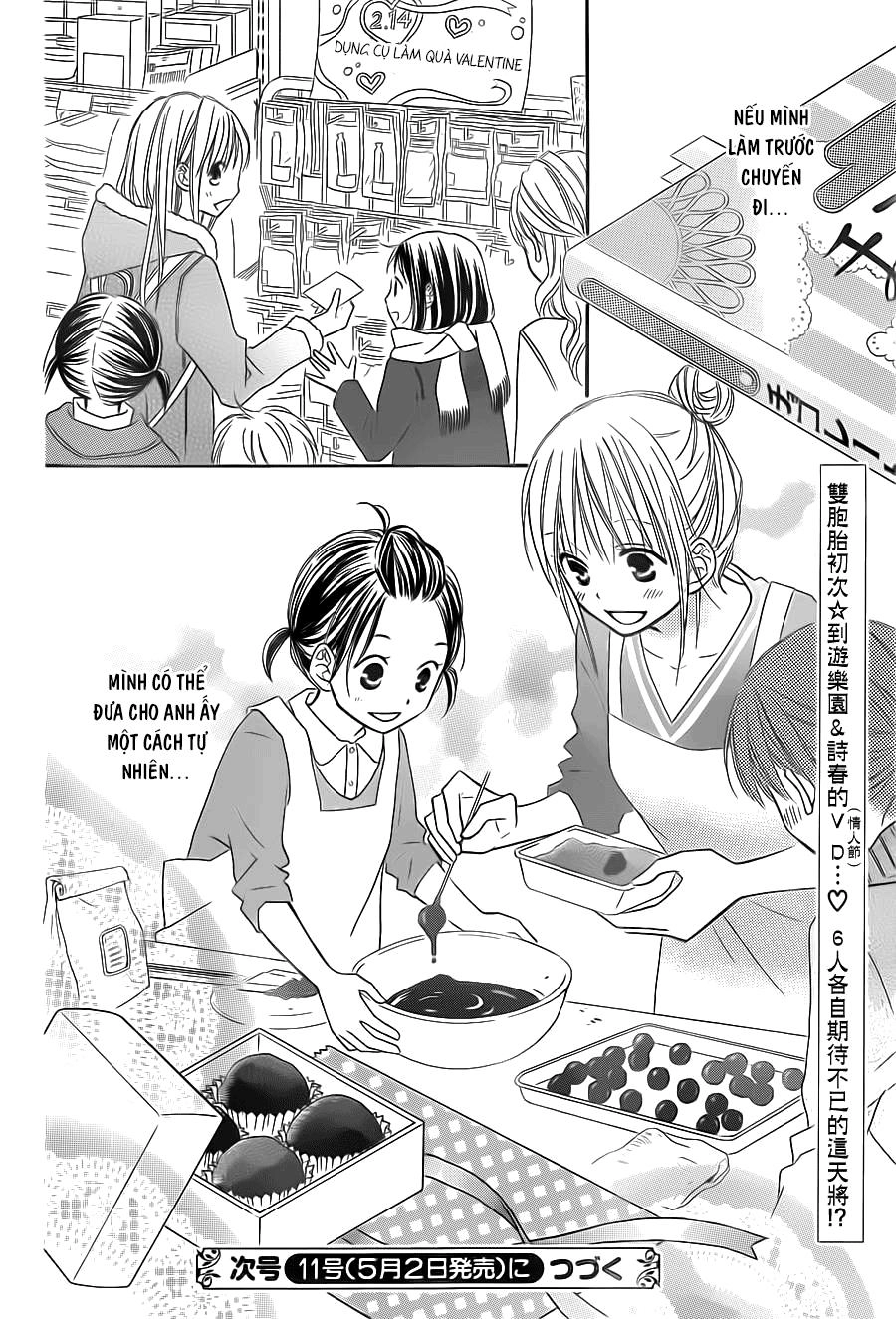 Love So Life Chapter 73 - 25