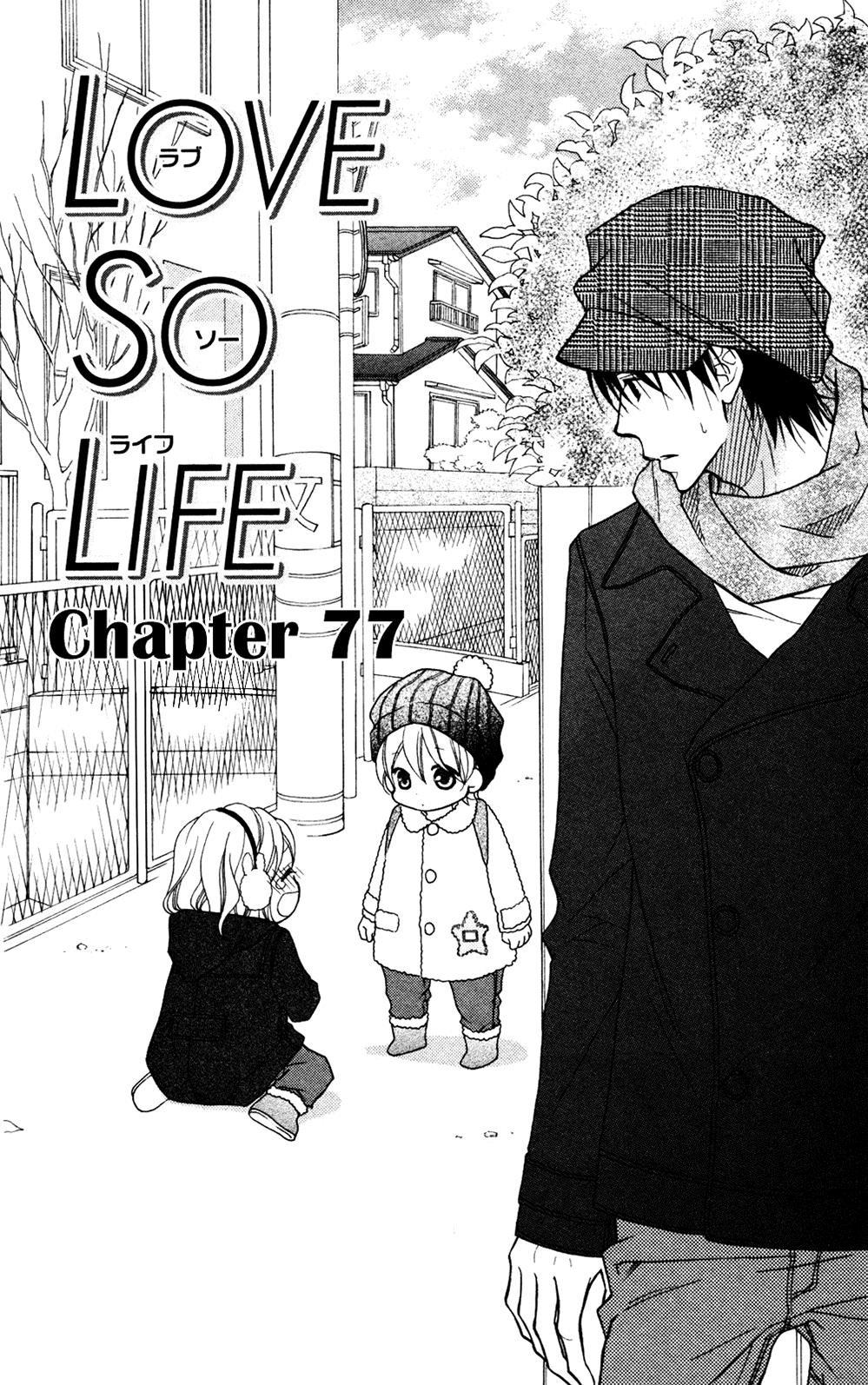 Love So Life Chapter 77 - 2