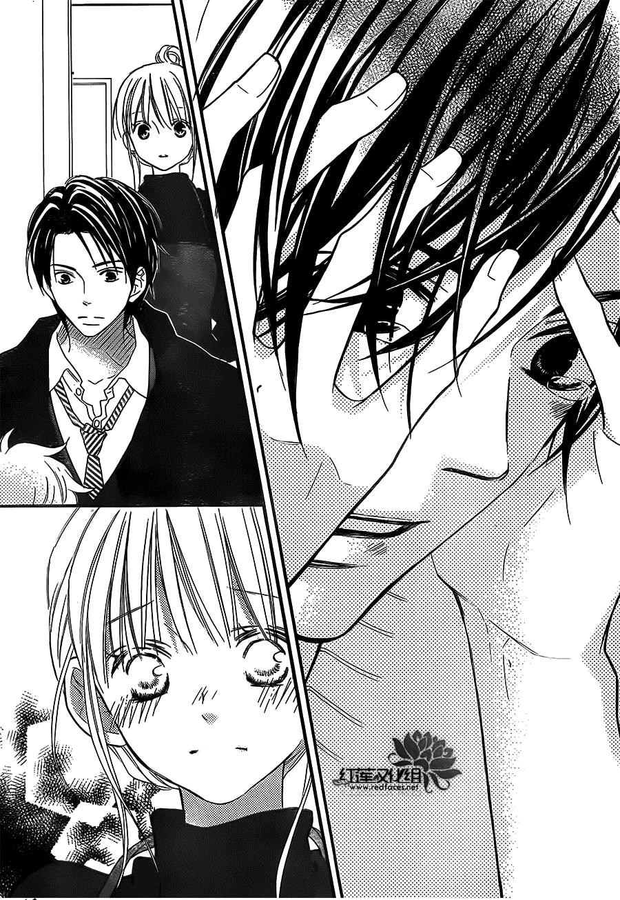 Love So Life Chapter 92 - 20