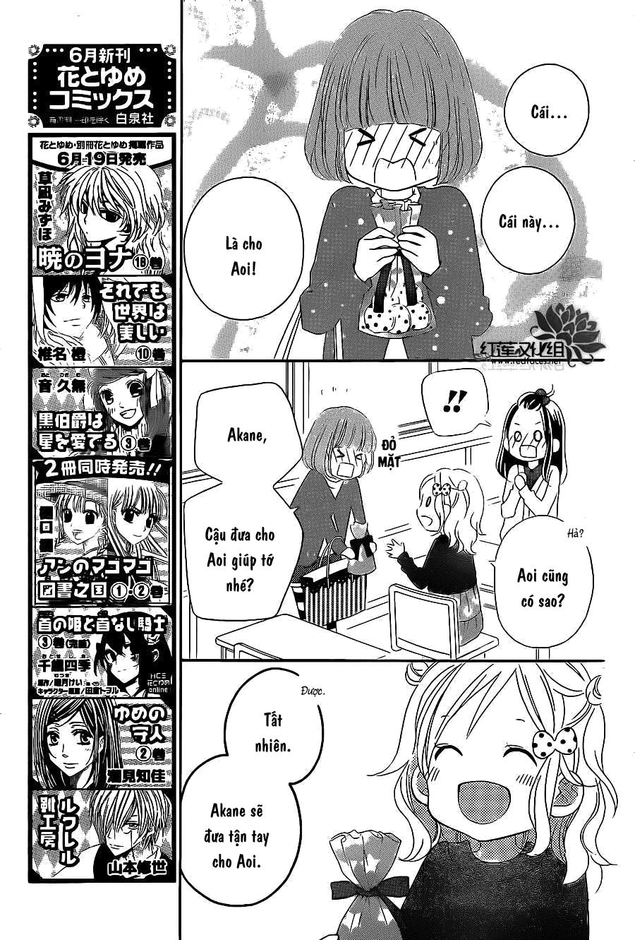 Love So Life Chapter 104 - 12