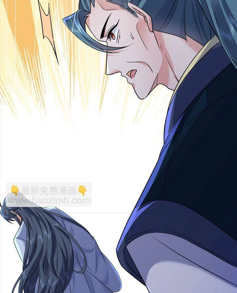 Ta Vô Địch Lúc Nào Chapter 176 - 12