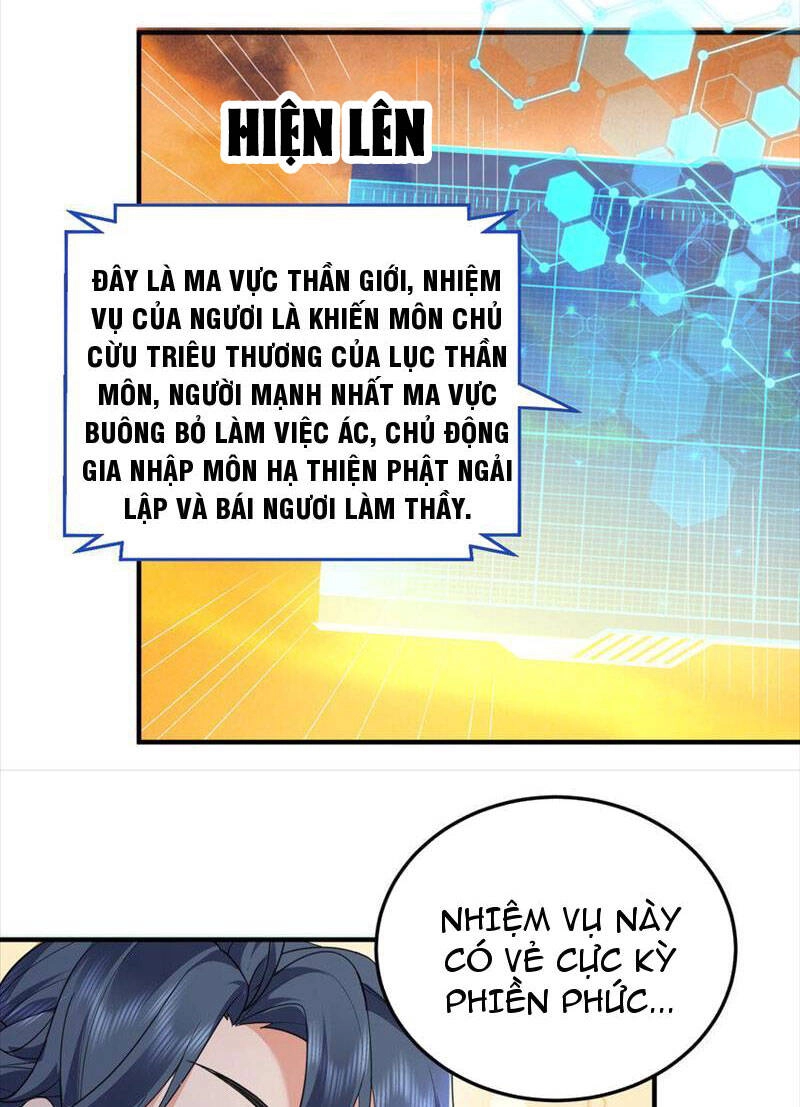 Ta Vô Địch Lúc Nào Chapter 177 - 19
