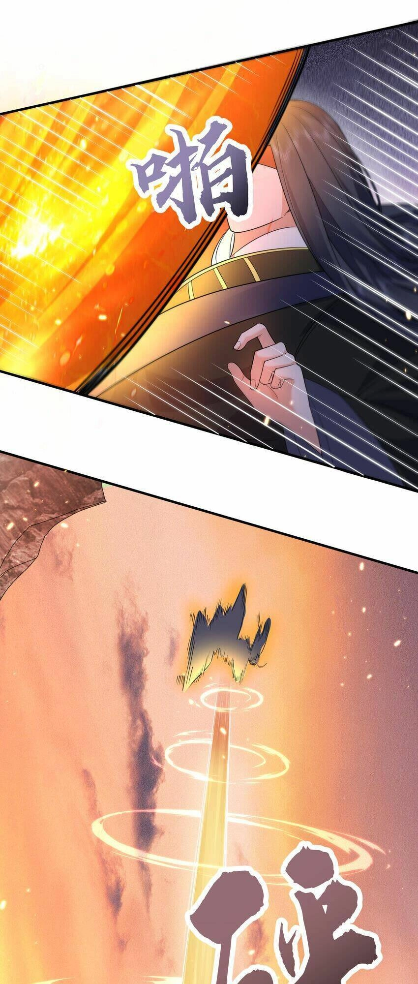 Ta Vô Địch Lúc Nào Chapter 178 - 2