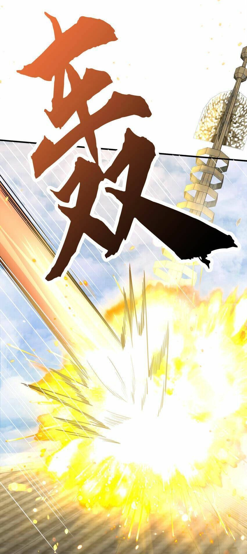 Ta Vô Địch Lúc Nào Chapter 178 - 23