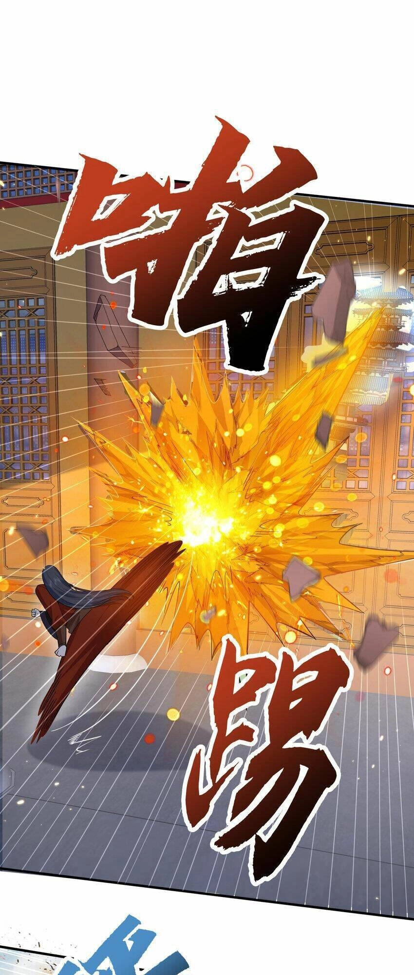 Ta Vô Địch Lúc Nào Chapter 179 - 1