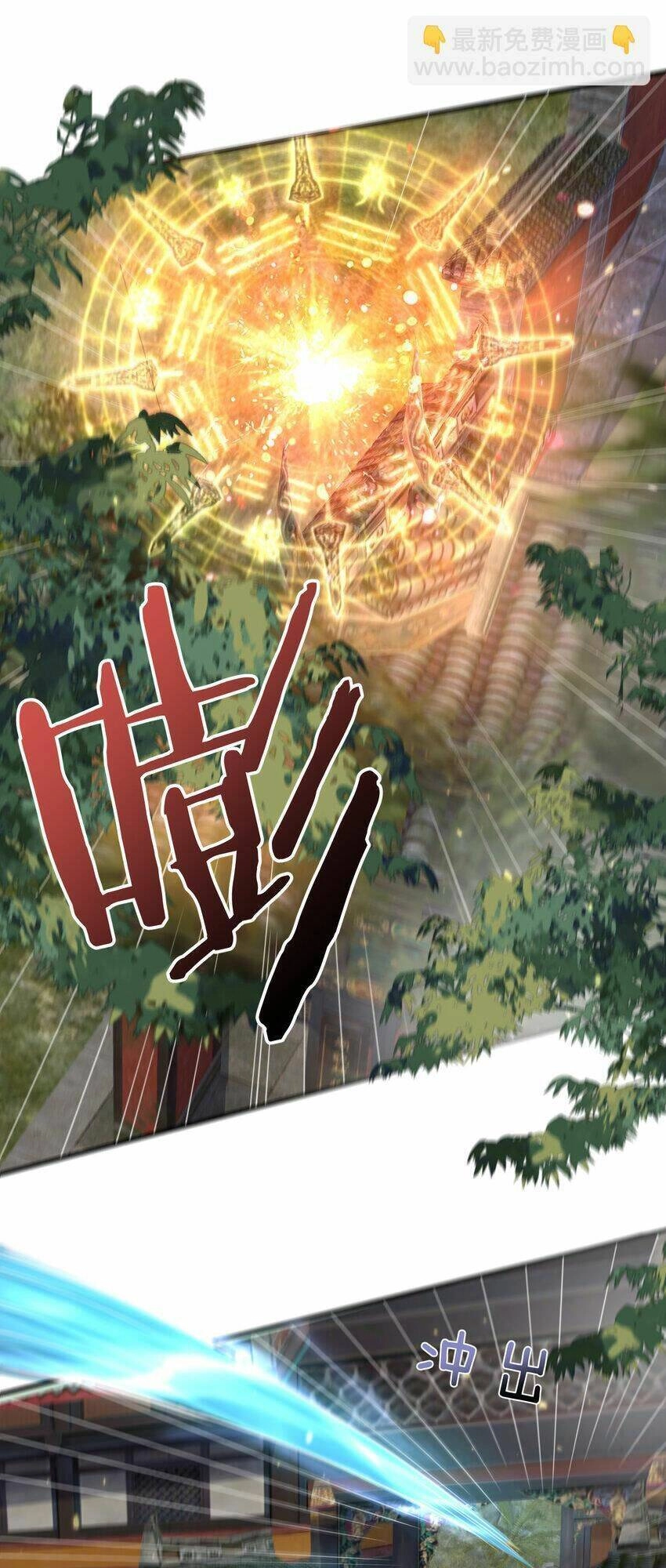 Ta Vô Địch Lúc Nào Chapter 182 - 25