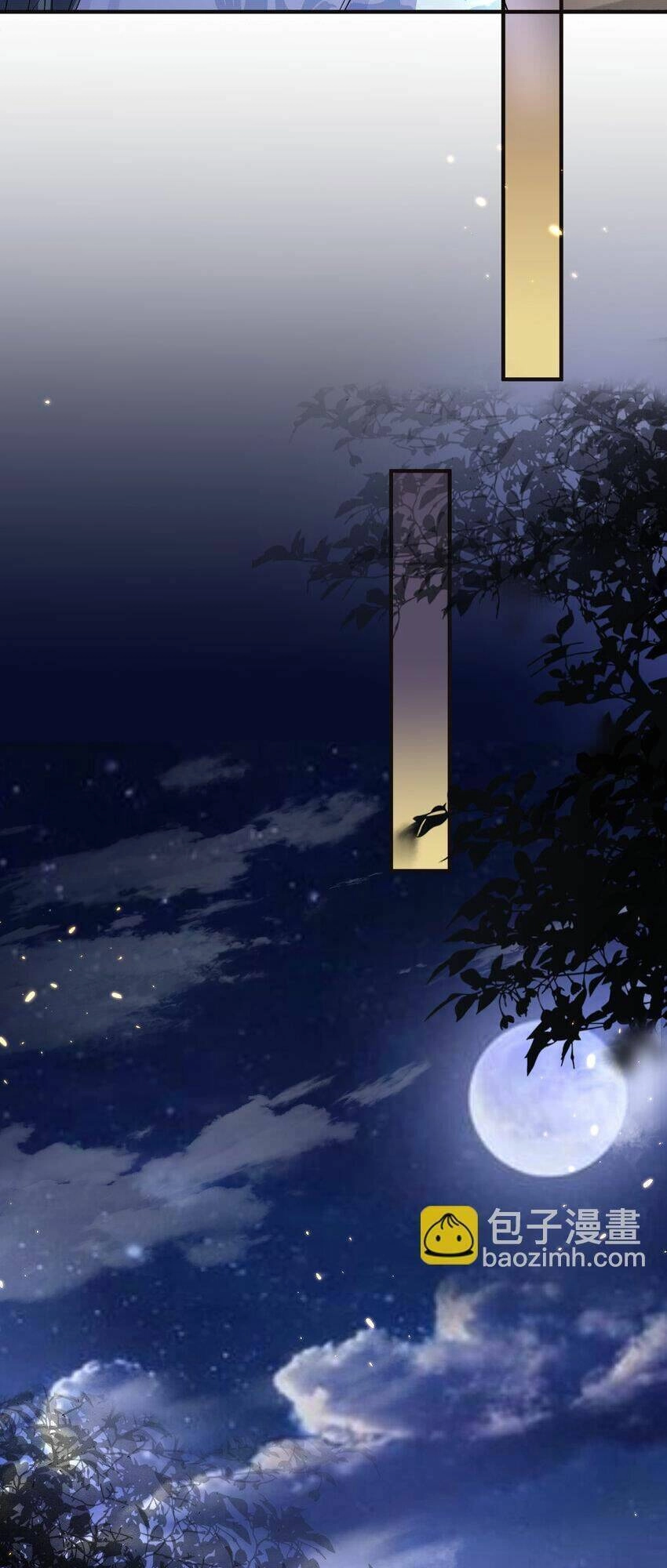 Ta Vô Địch Lúc Nào Chapter 184 - 21