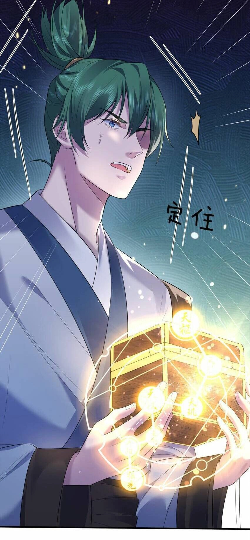 Ta Vô Địch Lúc Nào Chapter 192 - 19