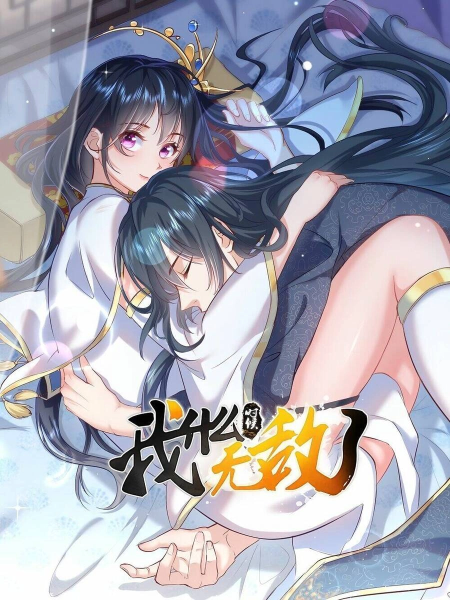 Ta Vô Địch Lúc Nào Chapter 195 - 1