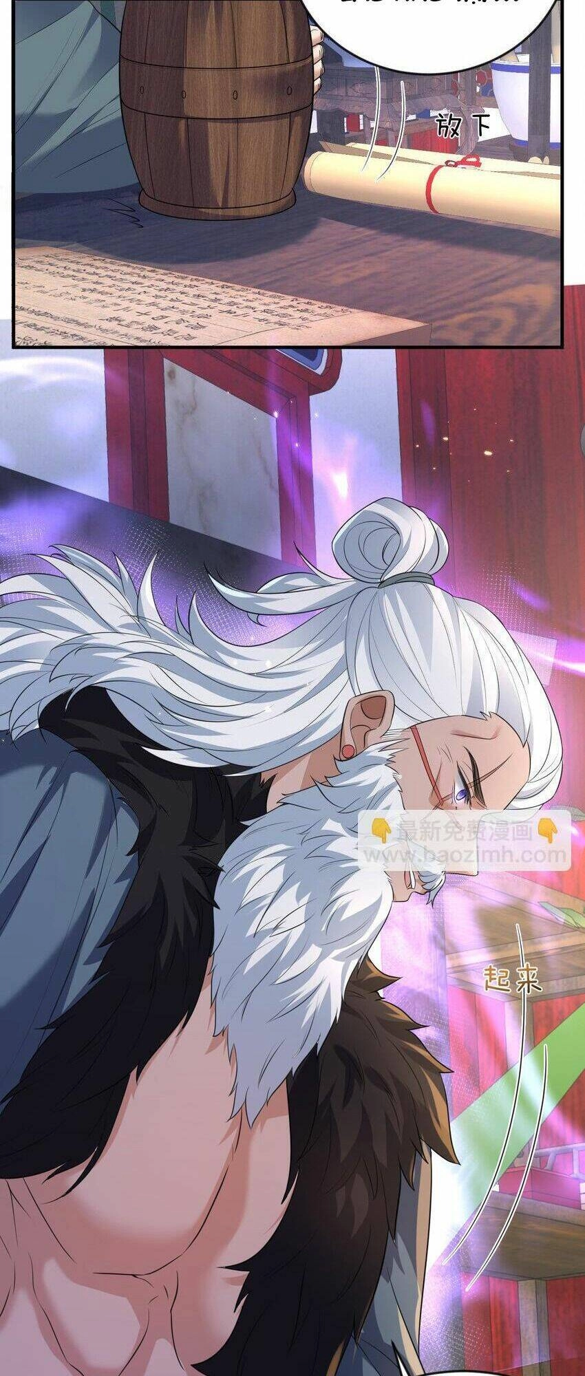 Ta Vô Địch Lúc Nào Chapter 195 - 3